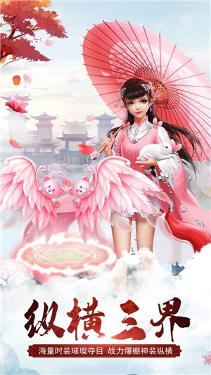 幻剑荡天决的图册