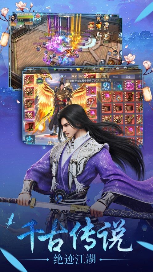 幻火羽仙的图册