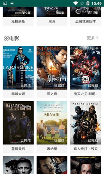 在线之家官网版的图册