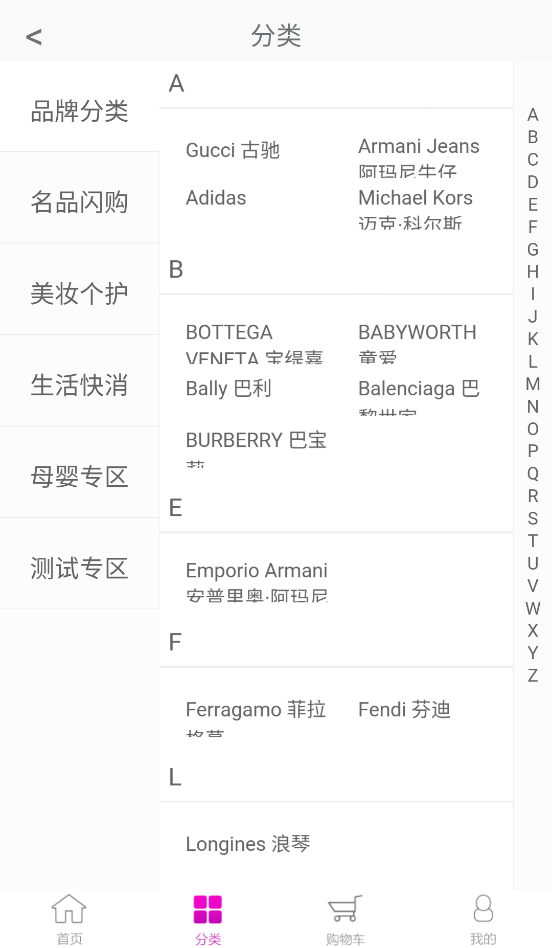 小洋船(手机购物)的图册
