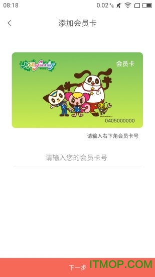 莫莉幻想儿童乐园app的图册