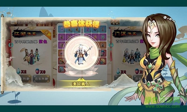 修仙成首富文字游戏最新版的图册