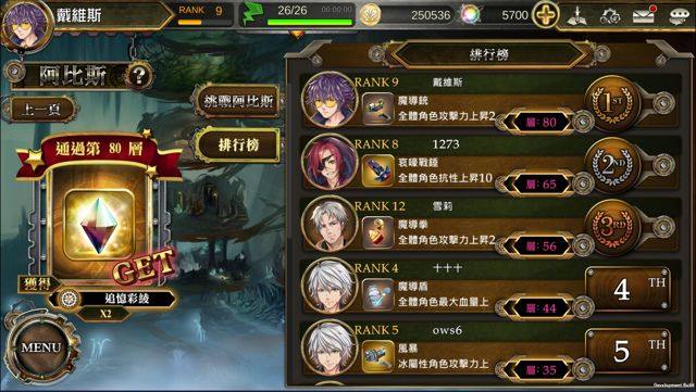 华恋之御守的图册