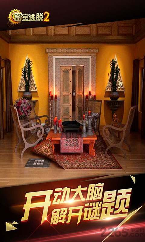 密室逃脱2古堡迷城手机版的图册