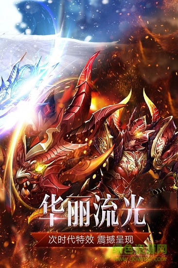 真红之刃之勇者大陆游戏的图册