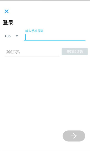 campustop安卓版的图册