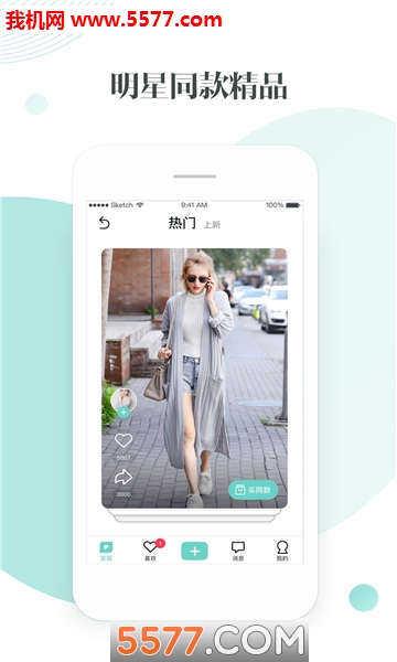右翻安卓版的图册