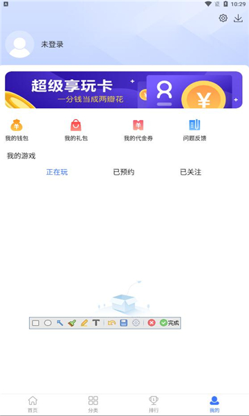 360游戏大厅下载安装的图册