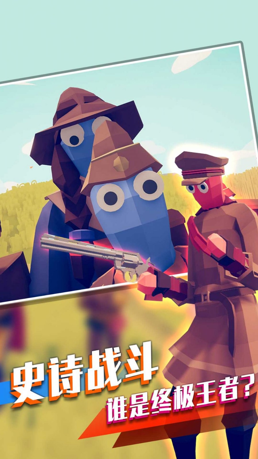 我的小兵我的团的图册