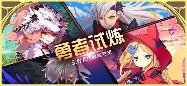 封印魔灵的图册