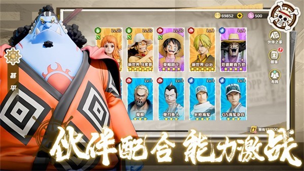 无限英雄五皇崛起官服的图册