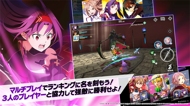 刀剑神域火线争战国际服的图册