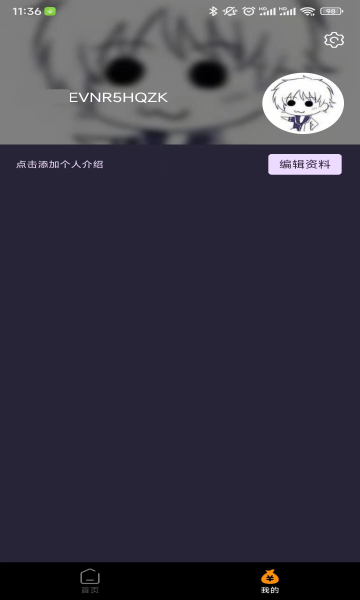 聚米宝软件的图册