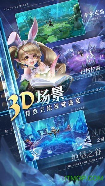 幻世录变态版(送SSR百抽)的图册