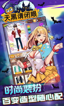 天黑请闭眼杀人游戏的图册