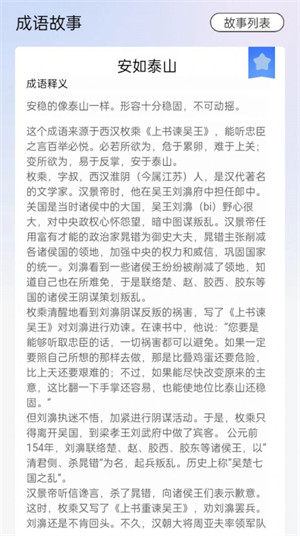 天生英才的图册