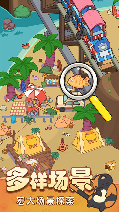 疯狂找东西游戏的图册