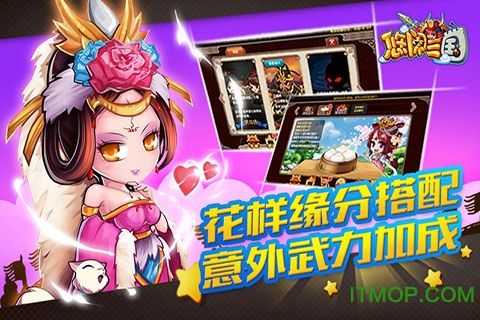 挂机吧主公百度版的图册