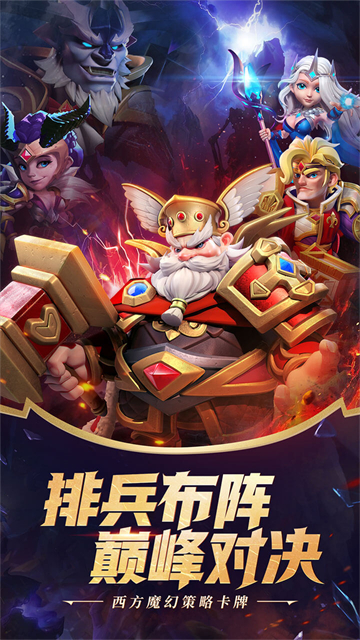 永恒卷轴H5的图册