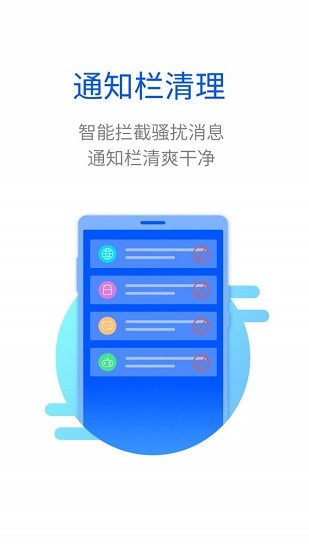 超能闪电清理的图册