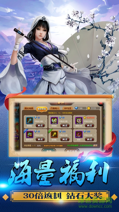 卡牌挂西游的图册