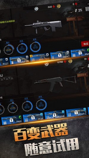 绝地僵尸战争的图册