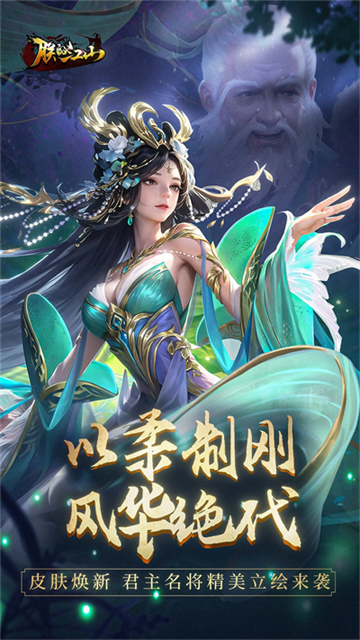 朕的江山小米版的图册