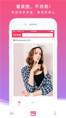 mm1312.0.0版本的图册