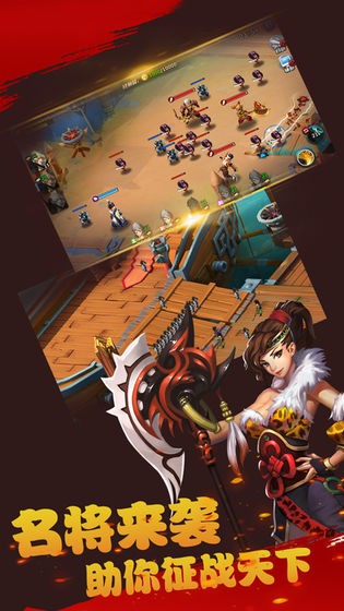 山侠三国的图册