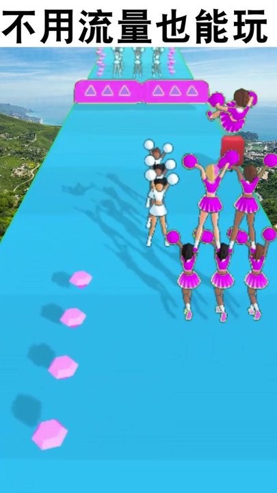 啦啦队快跑小游戏的图册