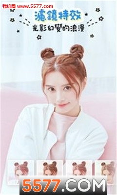 极致萌颜拍照软件的图册