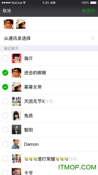 微信共存版的图册
