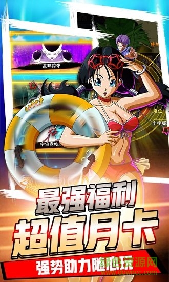 时空乱斗bt版的图册