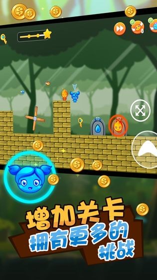 救救冰火人的图册