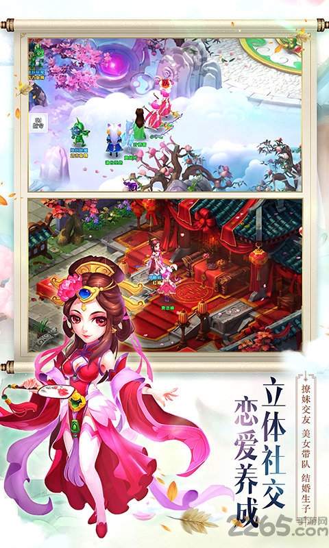 苍穹传bt果盘版的图册