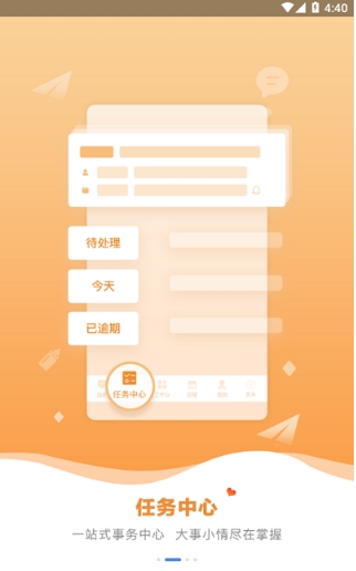 春秋之家最新版的图册