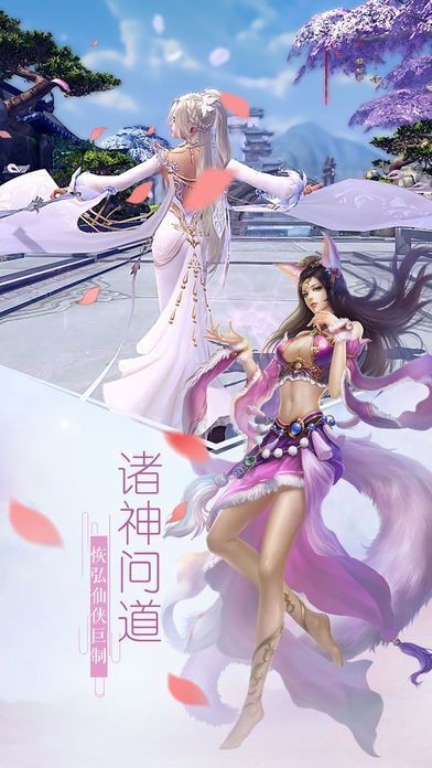 仙剑玄冥的图册