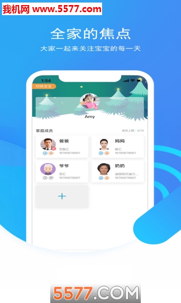 象往安卓版的图册