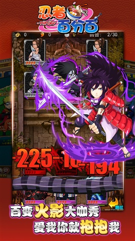 忍者百分百私服bt变态版的图册