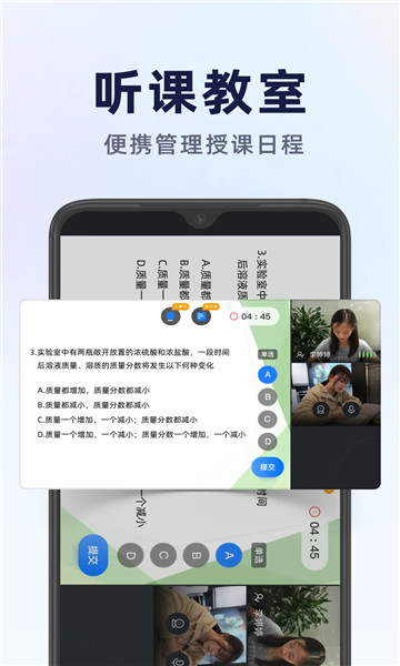 飞象星球老师版的图册