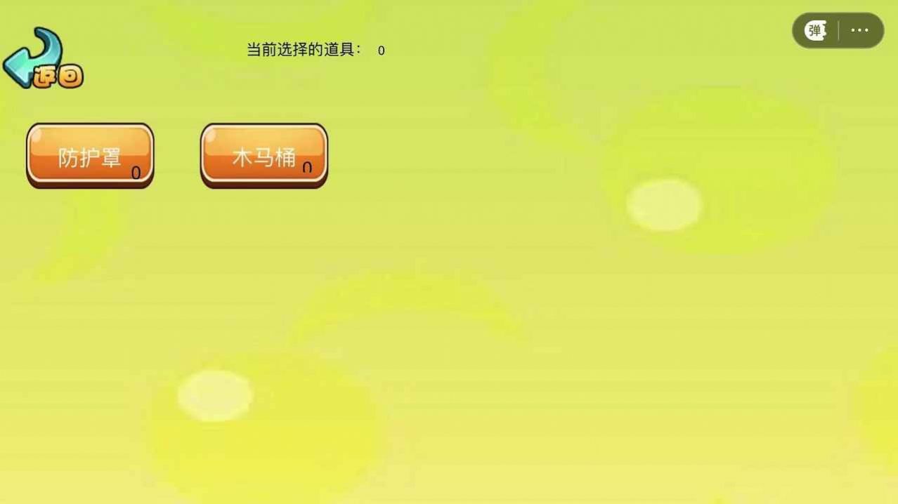 梦境纪元2的图册