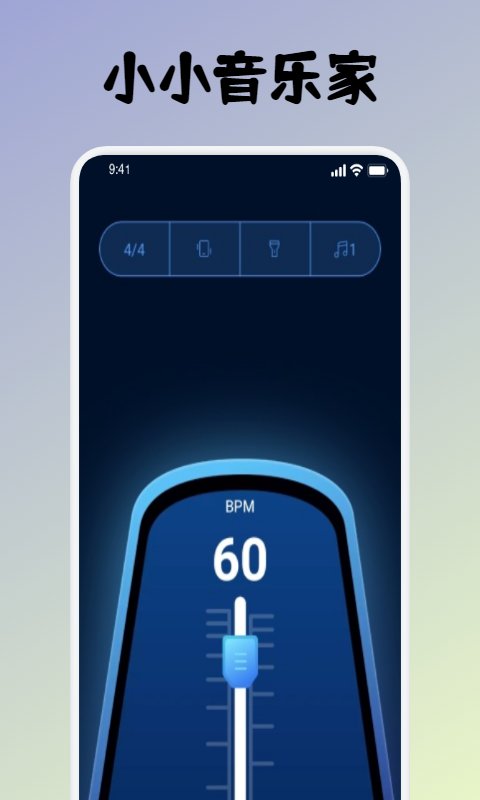 simply钢琴教学app的图册