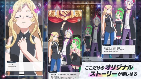 MoNSONI!BEAT手游的图册