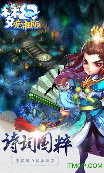 梦幻疯狂版的图册