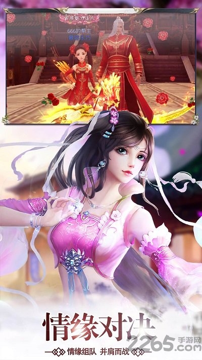 武侠三国单机版的图册