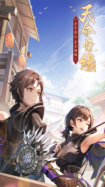 武林外传gm手游的图册