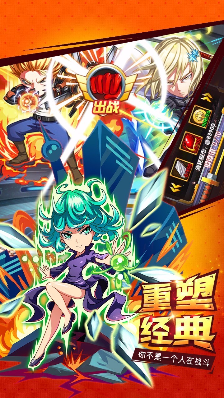 光头超人的图册