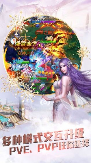 神魔入世的图册