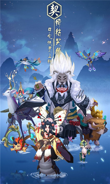 灵境江湖的图册