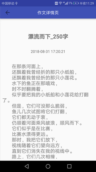 语文作文大全的图册